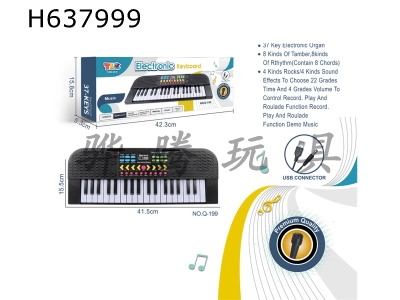 H637999 - 37 button multi-function electronic organ with microphone, USB interface connection cable (black)