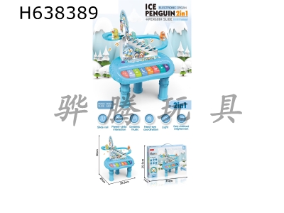 H638389 - Penguin slide early education electronic organ