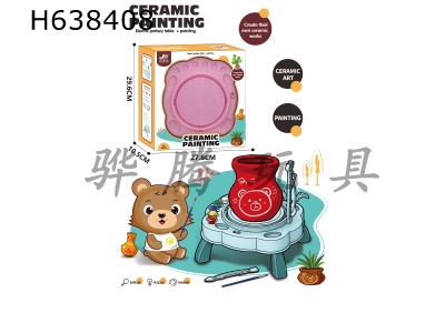 H638408 - Electric ceramic table+planting+painting