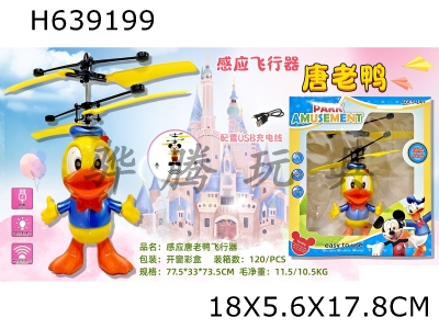 H639199 - Induction Donald Duck Aircraft