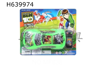 H639974 - BEN10 sports car by wire