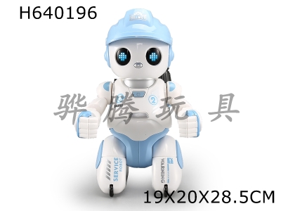 H640196 - Smart home robot Xiaojia