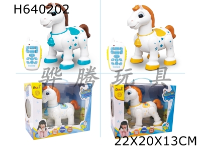 H640202 - Remote control smart pony/pony brother (yellow/blue)