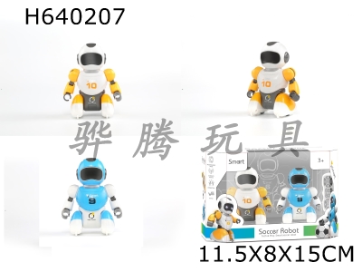 H640207 - Soccer robot (2 sets)