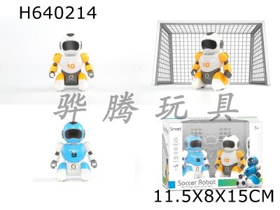 H640214 - Soccer robot (2 with goal)