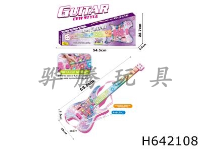 H642108 - Induction Girl Guitar