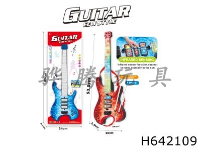 H642109 - Inductive Boy Guitar