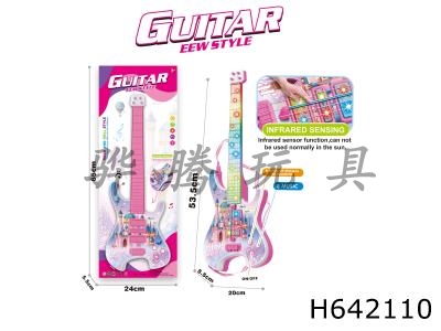 H642110 - Induction Girl Guitar