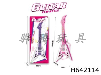 H642114 - Girl Guitar