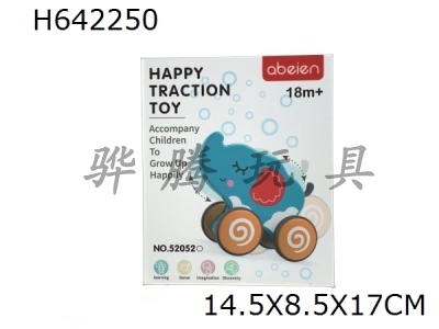 H642250 - E-commerce puzzle toddler Lala Le