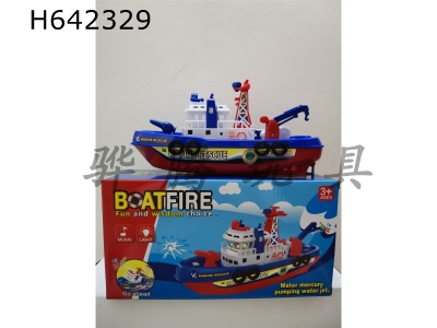 H642329 - Marine fire boats