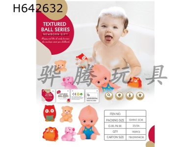 H642632 - Enamel&nbsp;animal&nbsp;with&nbsp;doll