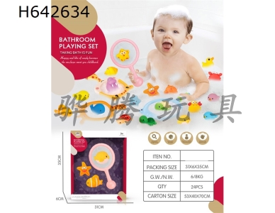 H642634 - Net&nbsp;fishing&nbsp;with&nbsp;three&nbsp;plastic&nbsp;coated&nbsp;animals