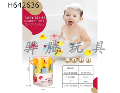 H642636 - 5.5&nbsp;Duck&nbsp;Forty&nbsp;Villages