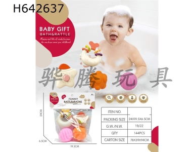 H642637 - Wujiaozhuang&nbsp;Animal&nbsp;Enamel