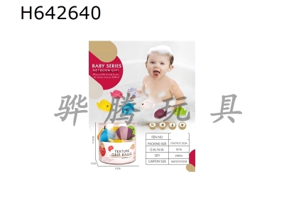 H642640 - Round&nbsp;Fish&nbsp;Fourteen&nbsp;Village