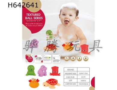 H642641 - Gum&nbsp;Enamel&nbsp;Animal&nbsp;Wujiazhuang