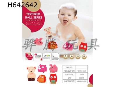 H642642 - Wujiaozhuang&nbsp;Animal&nbsp;Enamel