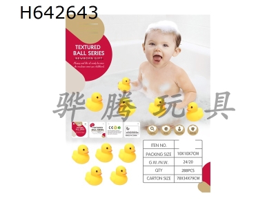 H642643 - 5.2&nbsp;Set&nbsp;of&nbsp;5&nbsp;lined&nbsp;ducks