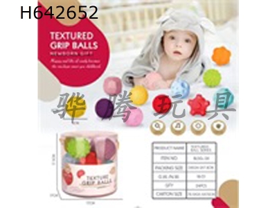 H642652 - Glue&nbsp;Ball&nbsp;Twelve&nbsp;Villages