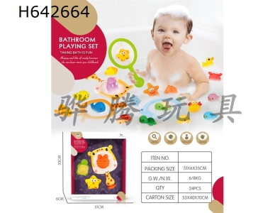 H642664 - Giraffe&nbsp;net&nbsp;fishing&nbsp;with&nbsp;enamel&nbsp;animal&nbsp;Sanjiazhuang