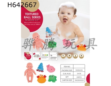 H642667 - Enamel&nbsp;animal&nbsp;with&nbsp;doll