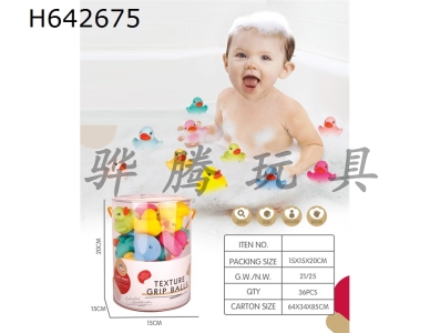 H642675 - 6.0&nbsp;Digital&nbsp;Duck&nbsp;Thirty&nbsp;Villages