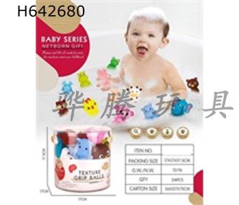 H642680 - Twelve&nbsp;Glue&nbsp;Animal&nbsp;Villages