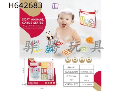 H642683 - EVA&nbsp;sheet+enamel&nbsp;animal