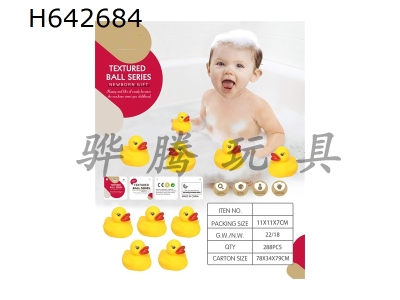 H642684 - 6.0&nbsp;Set&nbsp;of&nbsp;5&nbsp;lined&nbsp;ducks