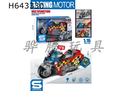H643330 - Inertial motorcycle with light and sound