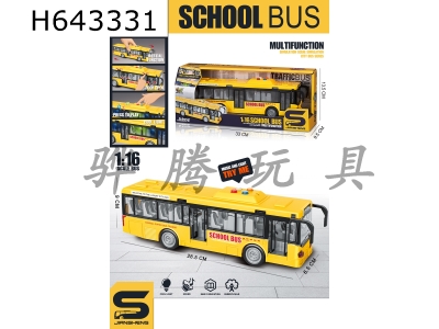 H643331 - Inertia school bus with light and sound can open the door