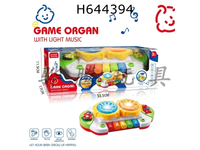 H644394 - Puzzle cartoon qin hand clapping drum
