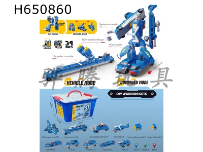 H650860 - Magnetic Combined Team Robot (34PCS)