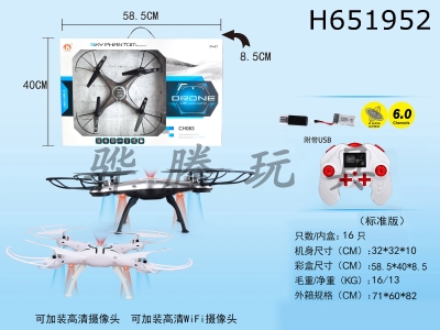 H651952 - 6-way quadcopter with USB
