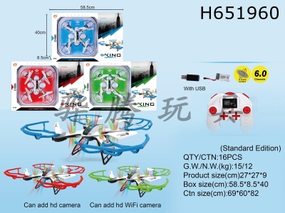 H651960 - 6-way quadcopter with USB