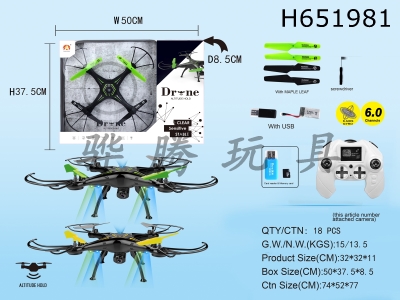 H651981 - 6-way quadcopter with height setting function+300,000 camera with USB