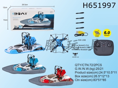 H651997 - Sea, land and air 3-in-1 quadcopter with USB with constant height energy band