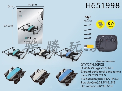 H651998 - ۵߹
USB