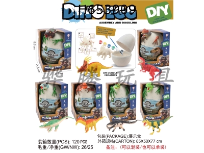 H653909 - Assembled&nbsp;and&nbsp;painted&nbsp;dinosaur&nbsp;eggs