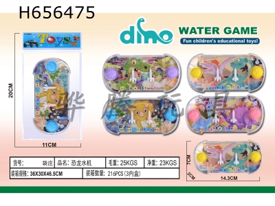 H656475 - Dinosaur water machine