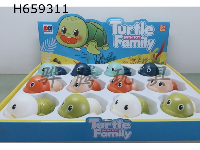 H659311 - Q cute swimming turtle 12 Pack