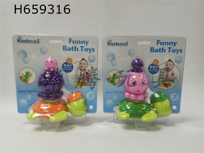 H659316 - Q Meng spray turtle and water octopus