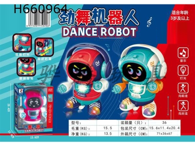 H660964 - Headphone Dance Robot