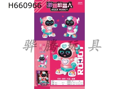 H660966 - Girl Rock Robot