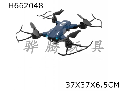 H662048 - Four axis aircraft