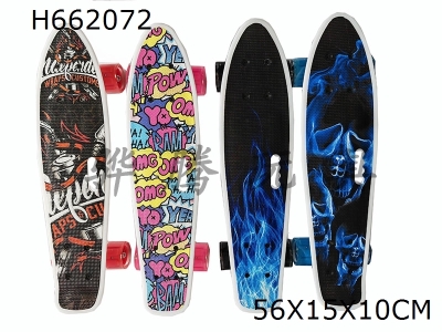 H662072 - skateboard