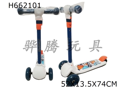H662101 - Three wheel scooter