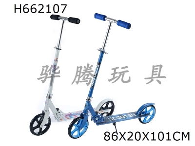 H662107 - Large wheel scooter