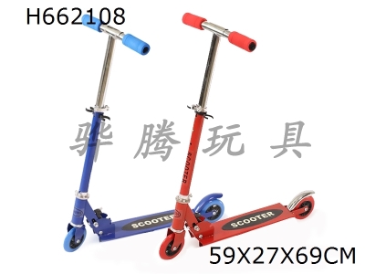 H662108 - Two wheel scooter